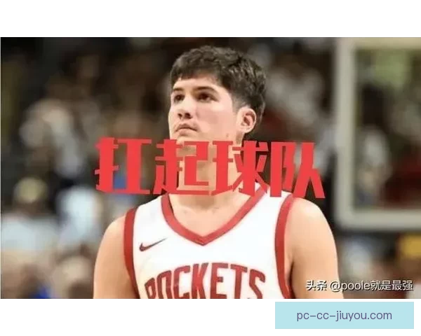 申京23分率火箭力克独行侠鹈鹕不敌热火吞下11连败西部对决夜