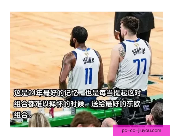 欧文狂砍48分东契奇37+12 火箭遗憾无缘附加赛
